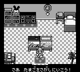 Game de Hakken!! Tamagotchi 2 (Japan) In game screenshot